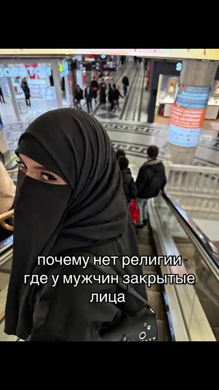 Почему у мужчин закрыты лица