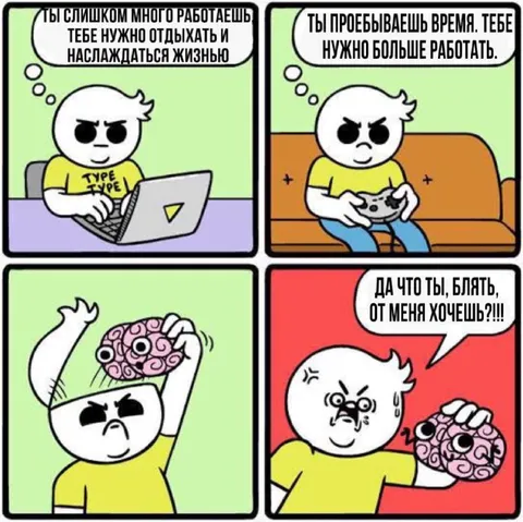 Слишком много работаешь