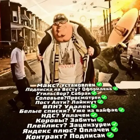 Проверка всех дел выполнена