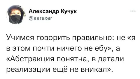 Учимся говорить правильно