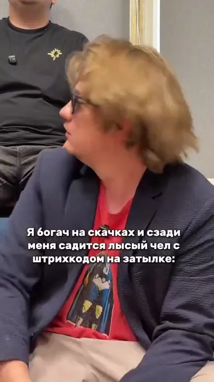 Богач на скачках и лысый чел
