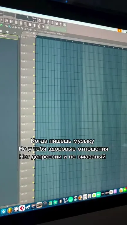 Когда пишешь музыку без вдохновения