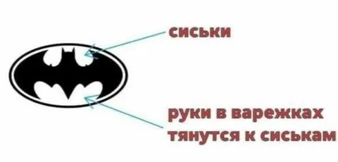 Руки в варежках тянутся к сиськам