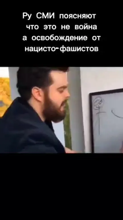 Новости глазами американцев