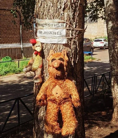 Игрушки не ложиться