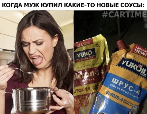 Муж купил новые соусы
