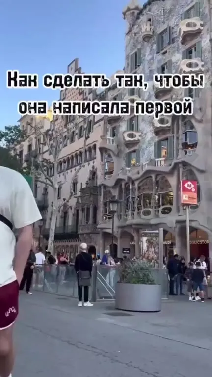 Как сделать, чтобы она написала первой