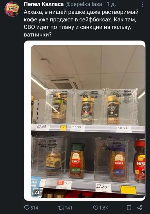 Кофе в сейфбоксах