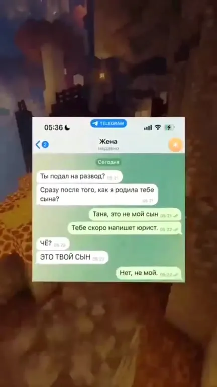 Сын слишком тёмный