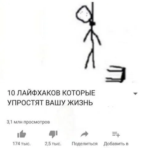 10 лайфхаков, которые упростят жизнь
