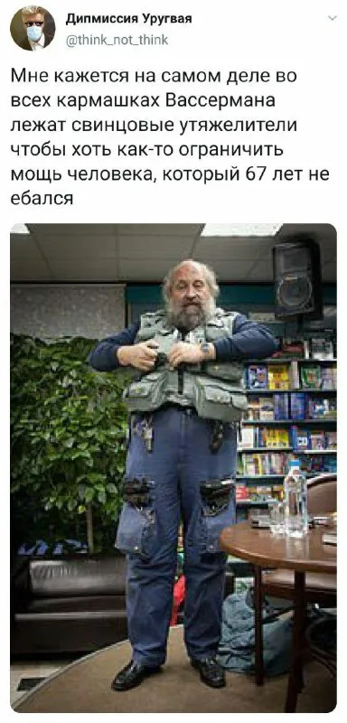 Свинцовые утяжелители в карманах