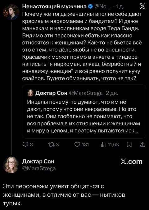Красивым наркоманам всё прощают