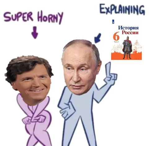 Super Horny Explaining History