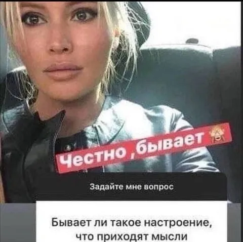 Честно, бывает такое настроение