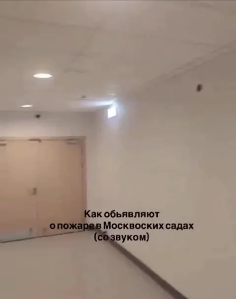 Спокойная пожарная тревога в детсаду