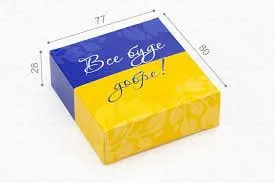 Все буде добре коробка