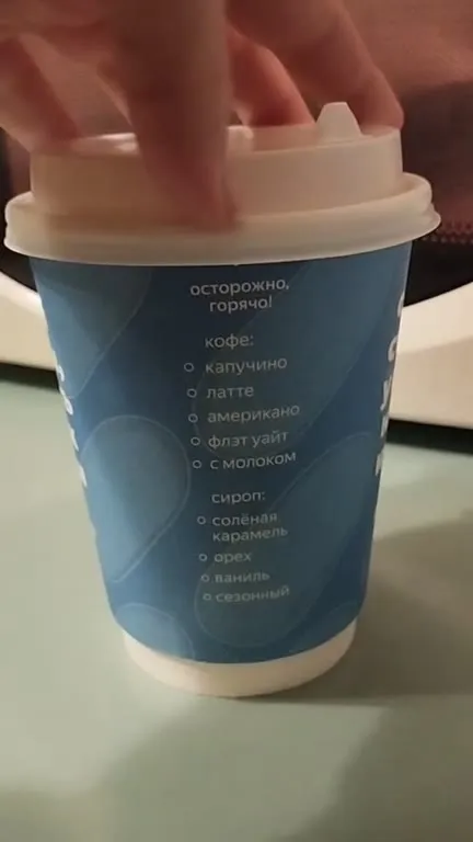 С одной стороны, с другой стороны