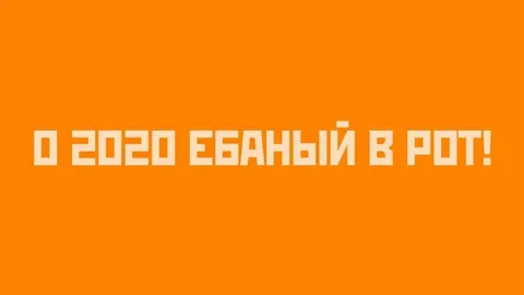 О ЗЕЗЕ ЕБАНЫЙ В РОТ