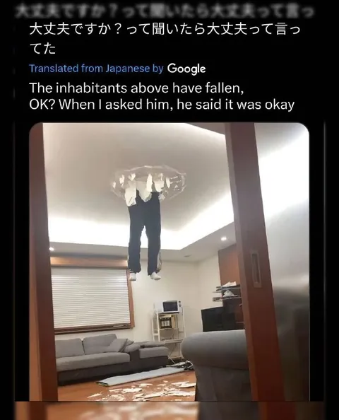 А он сказал, что всё в порядке