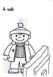 Четвёртый класс на линейке