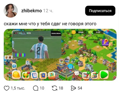 СДВГ, не говоря ни слова
