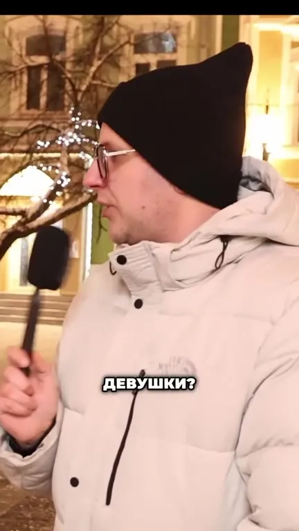 Самый дорогой подарок