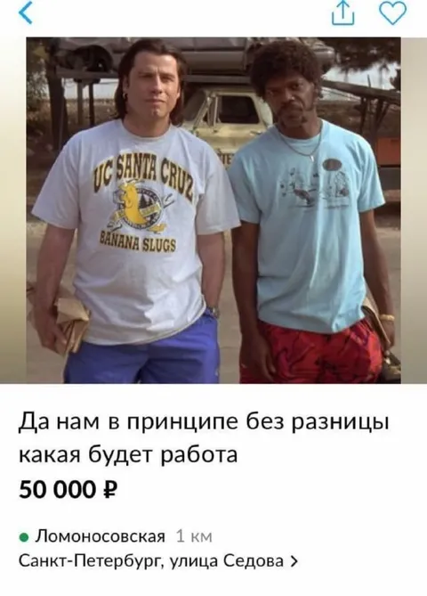 Работа без разницы за 50 тысяч