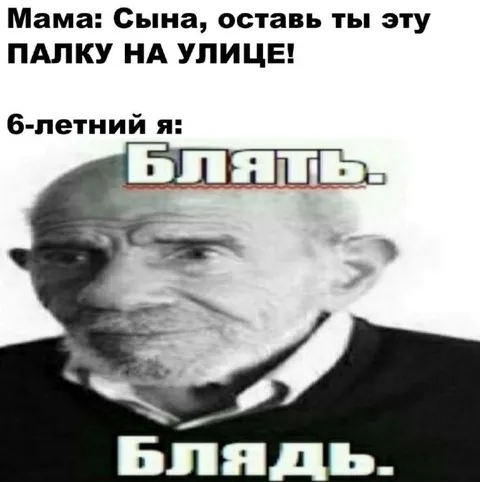 Шестилетний с палкой на улице