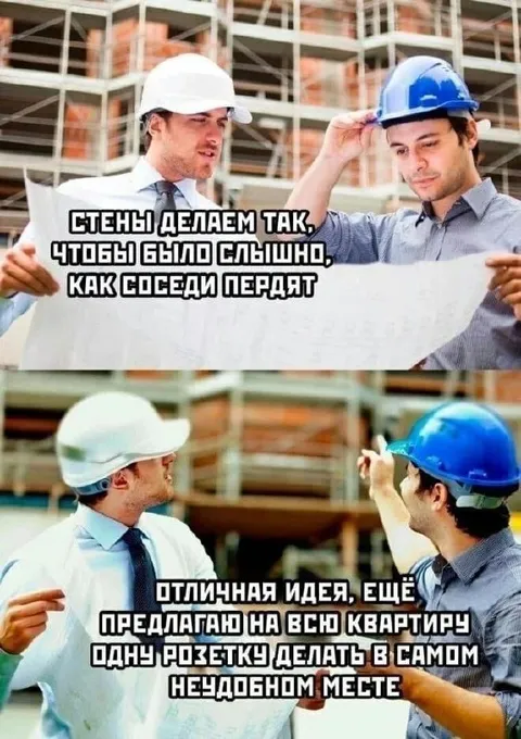 Розетка в самом неудобном месте