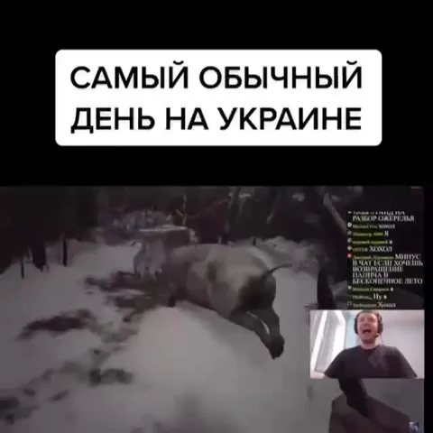 Обычный день на Украине