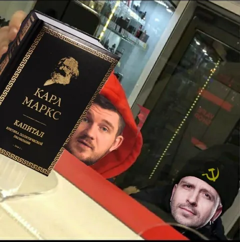 Когда открыл Капитал Маркса