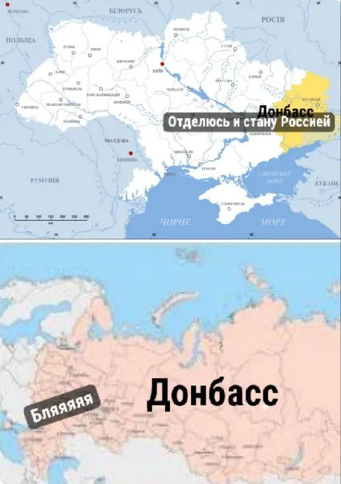 Донбасс отделюсь и стану Россией