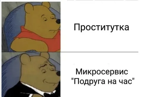 Проститутка и подруга на час