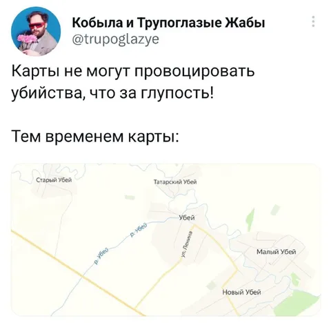 Карты провоцируют убийства