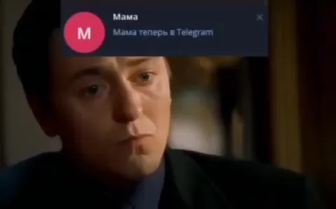 Мама теперь в Telegram