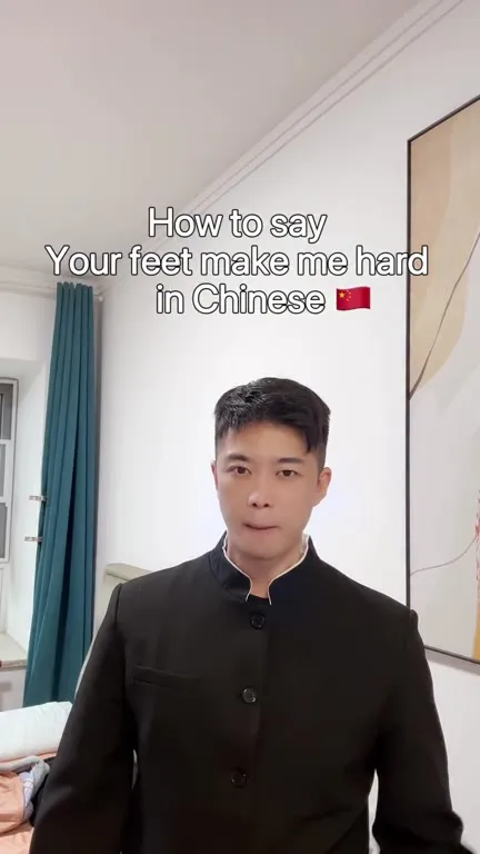 How to Say Your Feet Make Me Hard