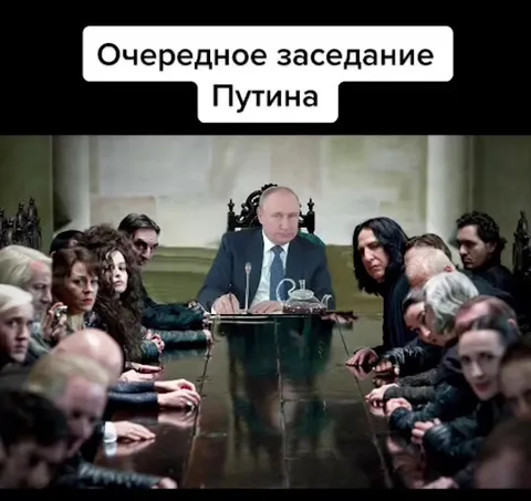 Очередное заседание Путина