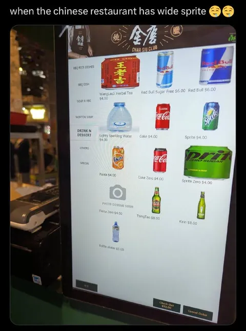 Chinese Restaurant Wide Sprite