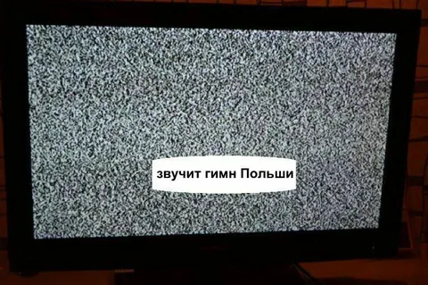 Звучит гимн Польши