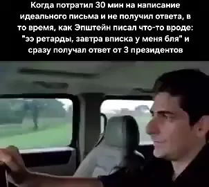 Идеальное письмо без ответа