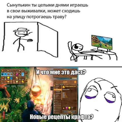 Потрогать траву ради новых рецептов