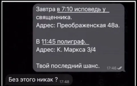 Без этого никак?