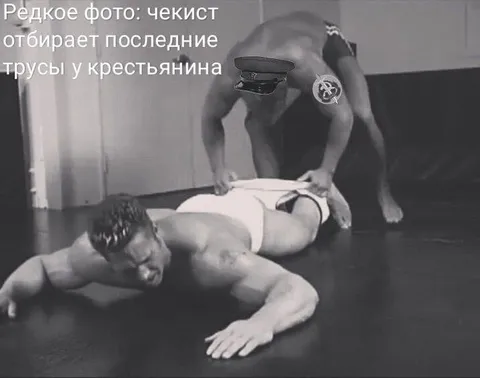 Чекист отбирает последние трусы