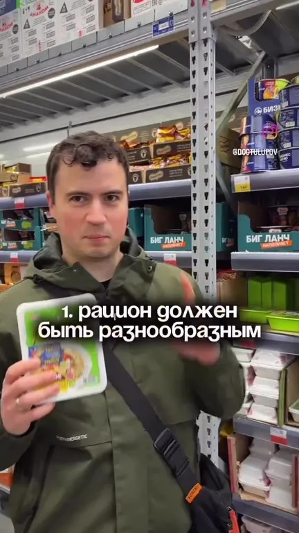 Гастроэнтеролог разрешил дошик