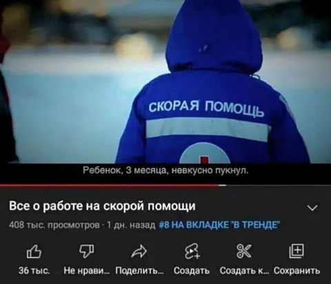 Ребёнок невкусно пукнул