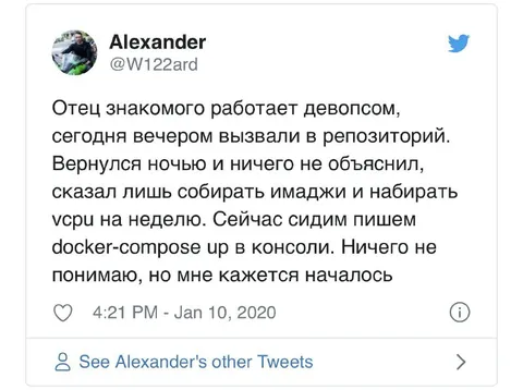 Отец-девопс вызвал в репозиторий