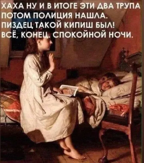 Полиция нашла два трупа