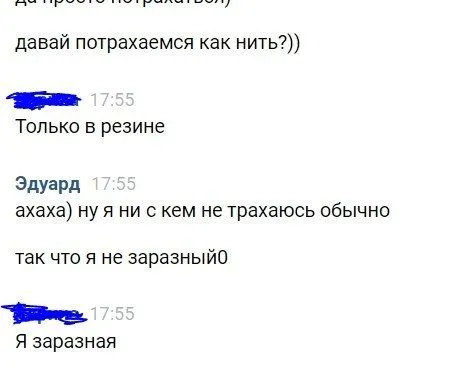 Только в резине