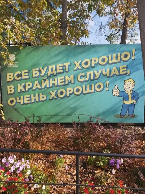 В крайнем случае очень хорошо