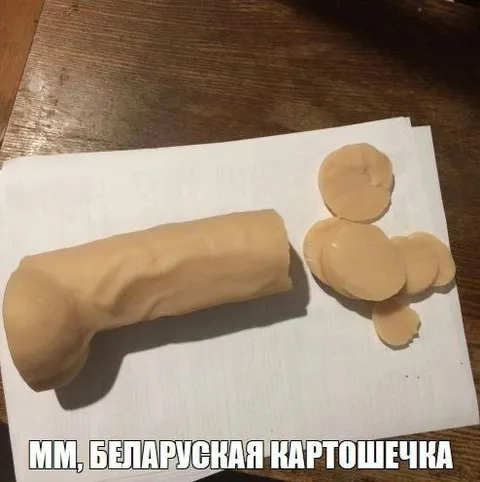 Белорусская картошечка
